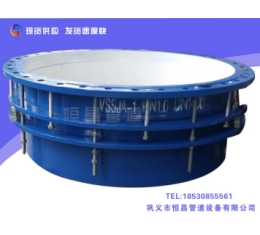 VSSJA-1型單法（fǎ）蘭限位伸（shēn）縮接頭