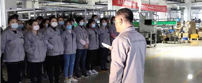 山東泰展機電（diàn）科技股份有限公司開展2021年安（ān）全教育培訓活動