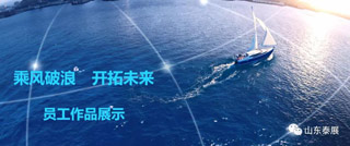 賦（fù）能企業紅色引擎 加速企業高速發展